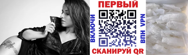 где купить наркотик  Энем  Амфетамин Розовый 