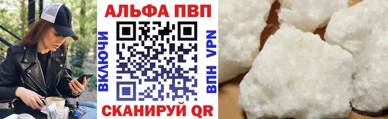А ПВП крисы CK  Энем 