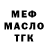 КЕТАМИН VHQ Kevon Walker