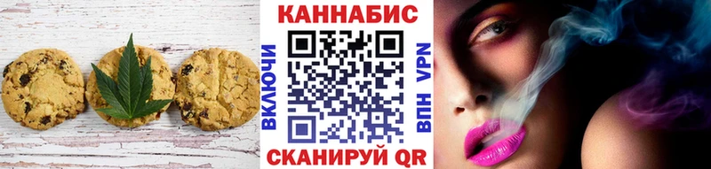 OMG ONION  купить наркотик  Энем  Canna-Cookies конопля 