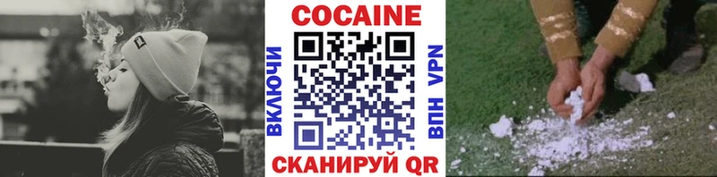 КОКАИН Колумбийский  Энем 