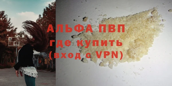 мяу мяу кристалл Баксан