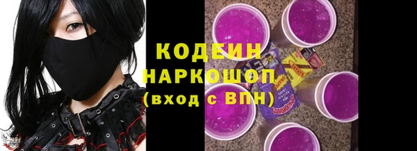 2c-b Балабаново