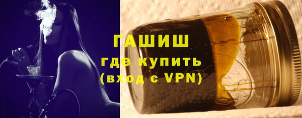 герыч Балахна