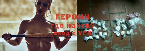 мяу мяу кристалл Баксан