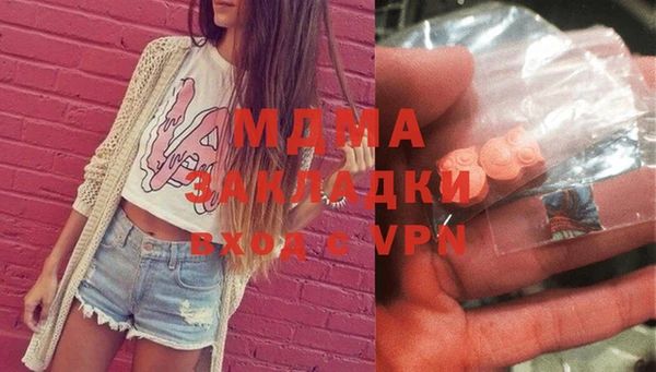 герыч Балахна