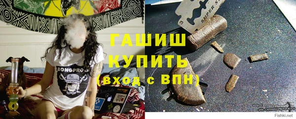 мяу мяу кристалл Баксан