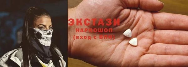 мяу мяу кристалл Баксан