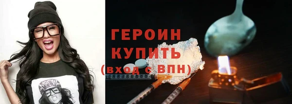 герыч Балахна