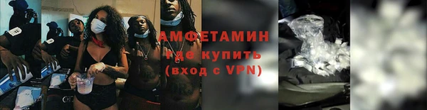 2c-b Балабаново
