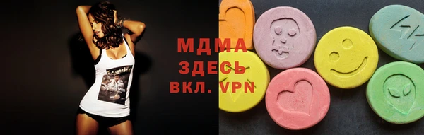 герыч Балахна