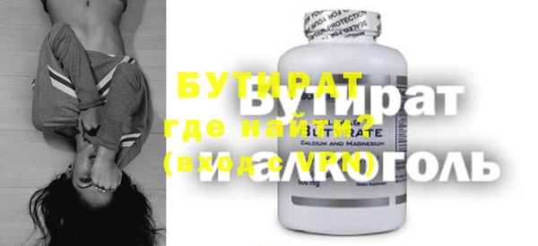 2c-b Балабаново