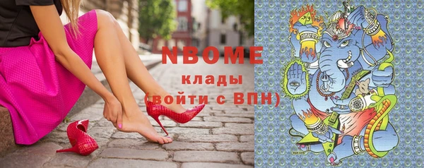 мяу мяу кристалл Баксан