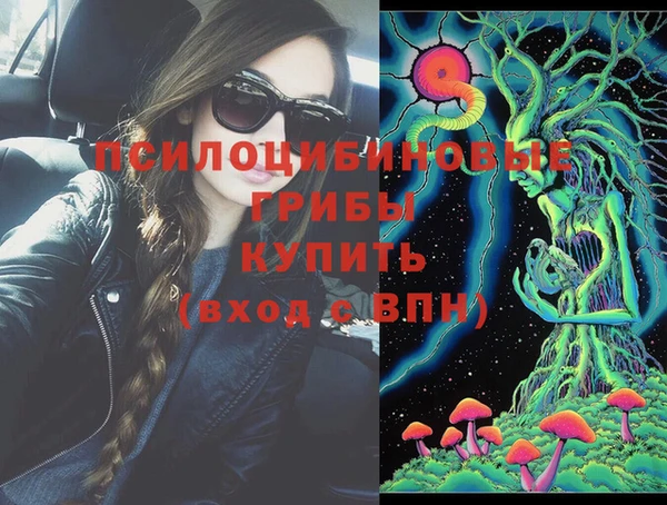 мяу мяу кристалл Баксан