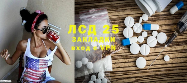 герыч Балахна