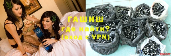 герыч Балахна