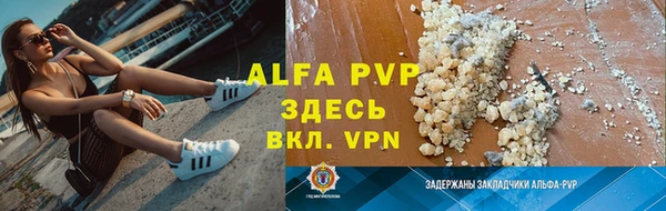 2c-b Балабаново
