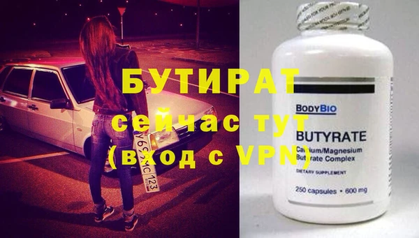 2c-b Балабаново