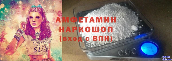 мяу мяу кристалл Баксан