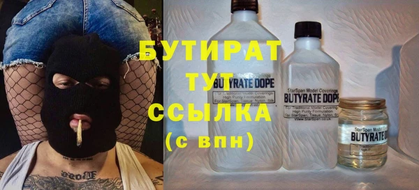 2c-b Балабаново
