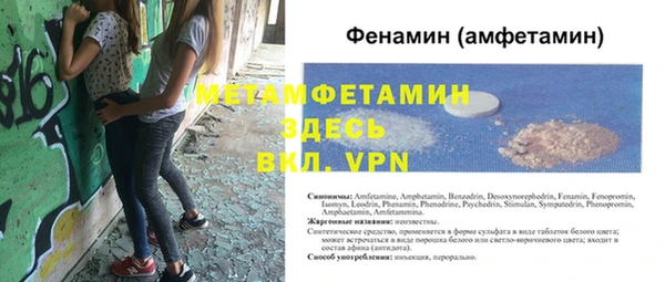 герыч Балахна