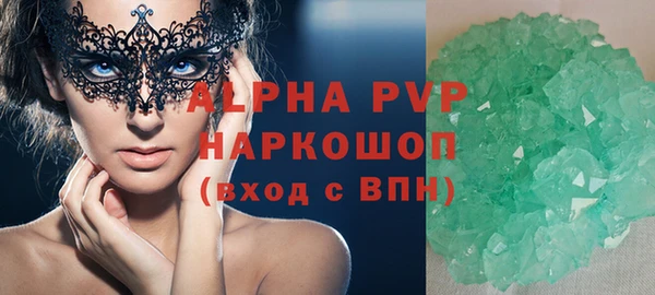 мяу мяу кристалл Баксан