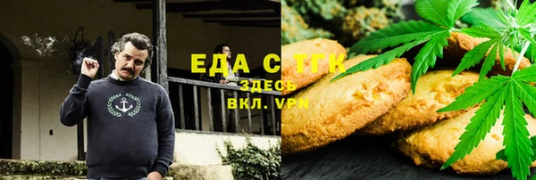 мяу мяу кристалл Баксан