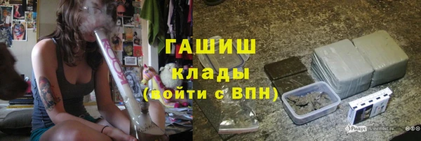 герыч Балахна