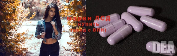 герыч Балахна