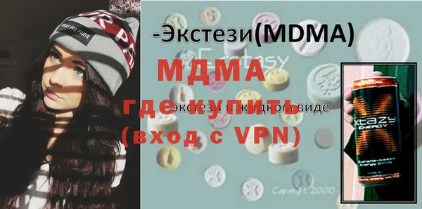 2c-b Балабаново