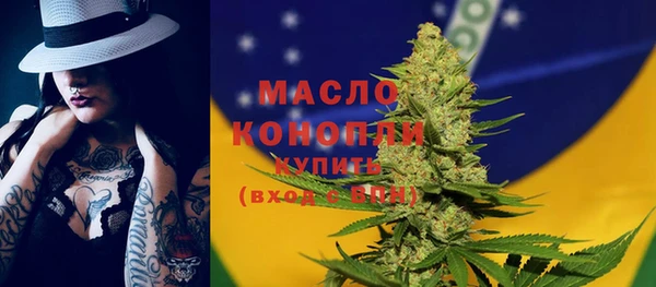 2c-b Балабаново