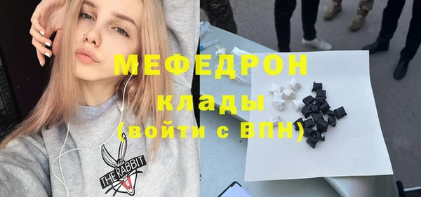 2c-b Балабаново