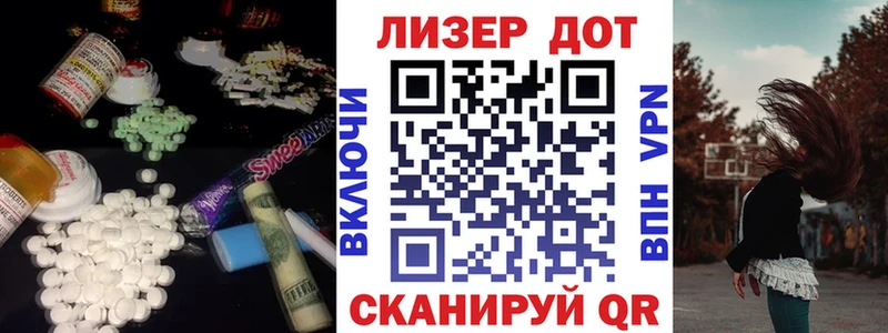 ЛСД экстази ecstasy  купить наркотик  Энем 