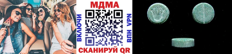 MDMA crystal  Энем 