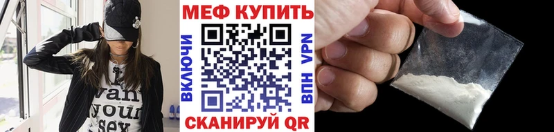 где купить наркоту Энем МЯУ-МЯУ 4 MMC
