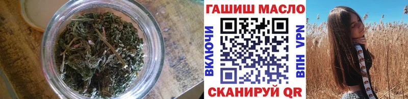 ТГК вейп с тгк  Энем 
