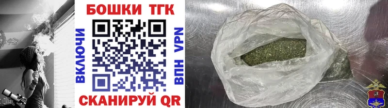 Канабис LSD WEED  купить наркотики цена  MEGA ТОР  Энем 